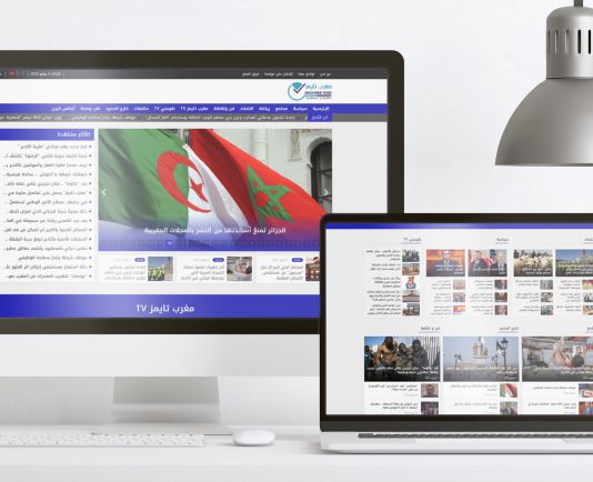 Ayyuzweb - Siteweb Maghrebtimes
